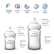飞利浦新安怡 奶瓶 玻璃奶瓶 新生儿婴儿仿母乳硅橡胶奶嘴宽口径160ml 自带0月+奶嘴SCF678/33