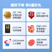 美的(Midea)143升 冷藏冷冻转换冰柜 家用囤货小冷柜 一级能效 母婴母乳小冰箱 BD/BC-143KMD(E)
