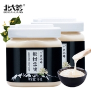 北大荒蜂蜜 东北黑蜂 椴树雪蜜1000g 千里冰蜂纯天然 纯蜂蜜正品 成熟白蜜蜂蜜柚子茶礼物送礼 千里冰蜂1000g*2瓶