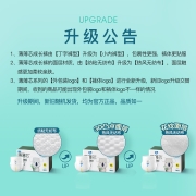 五羊FIVERAM拉拉裤薄薄芯成长裤XL84片(12-17kg)婴儿尿不湿超薄透气瞬吸干爽（新旧随机发货）