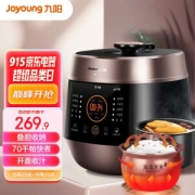 Joyoung 九阳 Y-50C82 电压力锅 5L