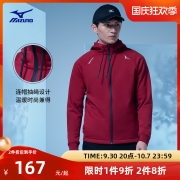 Mizuno美津浓男士新款外套经典ESSENTIAL上衣加绒针织夹克运动服