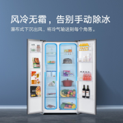 小米冰箱 540升 双门 对开门冰箱双开门 一级能效 变频风冷无霜大容量电冰箱家用 米家APP控制小爱语音遥控BCD-540WMSA