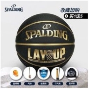 百亿补贴：SPALDING 斯伯丁 LAYUP系列 7号篮球 84-589Y