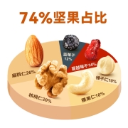 沃隆 每日坚果 混合坚果礼盒休闲零食大礼包腰果榛子核桃健康零食 JD专供款 525g/盒（21袋装）