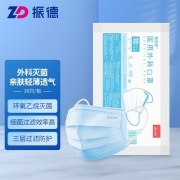 振德成人灭菌款医用外科口罩内涵熔喷布一次性阻菌透气骑行口罩 医用外科灭菌型10只/袋*10（100只）