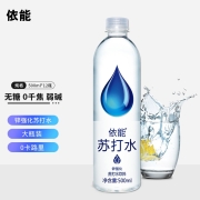 依能 锌强化苏打水 无糖加锌饮料 0卡0能量饮品 500ml*12瓶 塑膜装 冷藏风味更佳