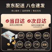 【中秋送礼】茅台王子酒 珍品王子 53度 酱香型高度白酒 双瓶装 500ML*2 （内含礼品袋）