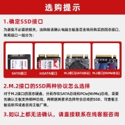 固德佳（GUDGA） SSD固态硬盘 mSATA接口 笔记本 工控机 收银机使用 mSATA 512G
