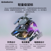 赛睿(SteelSeries)洞洞鼠系列 Aerox 9无线/蓝牙游戏电竞鼠标 三模  89g轻量化 IP54 18键编程 哑光面 黑色