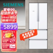 4日20点、PLUS会员：SIEMENS 西门子 BCD-484W(KM48EA20TI) 多门冰箱 484L 白色