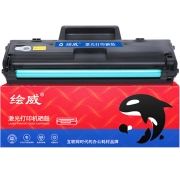 绘威W1110A 110A易加粉硒鼓 适用惠普HP 108a 108w 136w 136wm 136nw 136a 138p/pn/pnw墨盒 需安装旧芯片