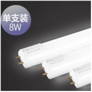 FSL 佛山照明 led灯管 白光 1支装 0.6m 8W