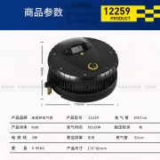 米其林（MICHELIN)车载充气泵电动打气筒便携式摩托车自行车汽车轮胎冲气打气泵胎压监测充气宝12259