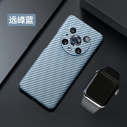 睿思派 适用于华为mate50pro手机壳碳纤维纹超薄镜头全包防摔充电壳男款商务防摔散热简约潮牌硬壳 华为Mate50【远峰蓝】炭纤维纹+轻薄防摔
