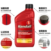 康度（Kendall）美国原装进口 自动变速箱油 助力转向油 波箱油 全合成 ATF LV 946ML*6瓶