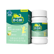 D-Cal 迪巧 儿童维生素D3咀嚼片 45片