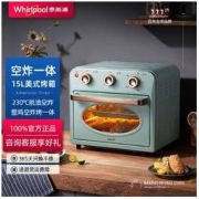 Whirlpool 惠而浦 百年惠而浦美国空气炸锅烤箱一体家用WTO-MP151F电炸锅15L大容量