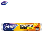 妙洁大号保鲜袋150只 加厚实塑料保险食品袋子厨房超市一次用品