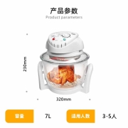 Hometech 河豚空气炸锅玻璃家用大容量智能无油低脂全自动电炸锅多功能温控薯条机可拆洗可视化炸锅 HT-N11（3.5L）