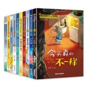 《中国当代获奖儿童文学作家书系》（注音版、套装共10册）