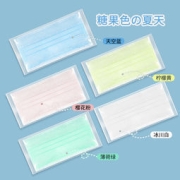 ZSEN 中森医疗 一次性医用外科口罩彩色 60片独立包装