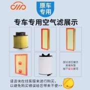 卡卡买滤清器三滤套装除PM2.5（空调滤芯+空气滤芯+机油滤芯）99%车型适用朗逸卡罗拉凯美瑞丰田 【拍此下单】适用99%车型 联系客服备注（车型+年份+排量）