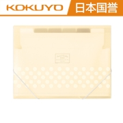 国誉（KOKUYO） 淡彩曲奇薄款松紧风琴包 资料册/文件夹/收纳袋/整理袋 A46层7袋资料袋 蓝色（DFC70B）