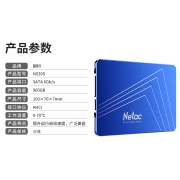 朗科（Netac）960GB SSD固态硬盘 SATA3.0接口 N530S超光系列 电脑升级核心组件 三年质保