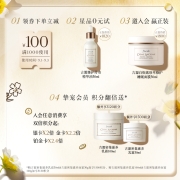【自播间专享】Fresh馥蕾诗水润柔滑面膜礼盒涂抹面膜补水正品