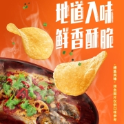 乐事Lay's 薯片 香酥烤鱼味 75克