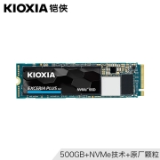 铠侠（Kioxia）500GB SSD固态硬盘 NVMe M.2接口 EXCERIA PLUS G2 NVMe RD20系列