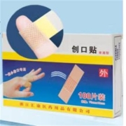 邹润安 医用级创可贴 止血护创 100片