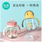 kub 可优比 宝宝吸管杯儿童水杯婴儿学饮杯PPSU鸭嘴杯戒奶瓶重力球