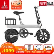 凤凰电动自行车锂电池轻便助力车男女代步电动电瓶车 R9银/48V内置电池/电动续航32km