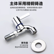 莱尔诗丹（Larsd）LX216全铜拖布池快开水龙头 加长加厚快开水嘴自来水龙头 入墙式墩布池拖把池4分水龙头