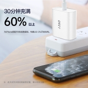 京东京造 苹果充电器PD20W快充头Type-C通用iPhone14ProMax/13/12/11/iPadmini华为小米手机平板兼容18W插头