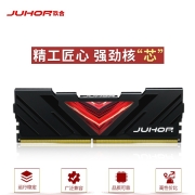玖合(JUHOR) 8GB DDR4 3000 台式机内存条 忆界系列