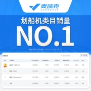 麦瑞克（MERACH）超燃脂智能划船机降音磁阻划船机室内家用健身器材 MRSRM53163