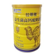 拉蒂雅 益生菌高钙驼奶蛋白粉 320g罐装