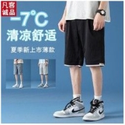 VANCL 凡客诚品 冰丝男士舒适五分裤夏季薄款夏天外穿百搭休闲裤子