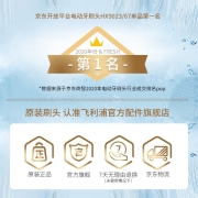飞利浦（PHILIPS） 电动牙刷头适配HX6730/HX6511/HX6761/3226 HX9023 牙菌斑防御型3支（每支单独包装）
