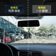 倍思  汽车玻璃防雾剂  除油膜后视镜防雨剂  玻璃油膜去除剂镀膜仿生驱水剂汽车除雾玻璃防雨剂去油膜 【新型防雨剂】强力防雨除油