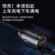 睿量车载充电器快充汽车点烟转换插头一拖二适用苹果华为通用闪充