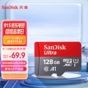 SanDisk 闪迪 Ultra 至尊高速系列 Micro-SD存储卡 128GB