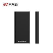 京东云无线宝 256GB  移动固态硬盘（PSSD）Type-c USB3.1高速接口 小巧便携 坚固防震 3年质保 只换不修