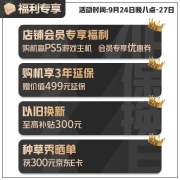 索尼（SONY）XR-65X95EK 65英寸 MiniLED 4K120Hz 全面屏旗舰影院电视 智能摄像头 XR认知芯片 65X95J升级款