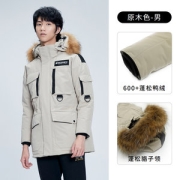 Discovery 情侣款 时尚工装风 貉毛大领羽绒服 充绒量L码220g