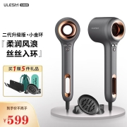 ULESM 尤勒斯电吹风机家用 自营理发店专业风筒 中空无叶负离子护发大功率速干低噪音智能恒温电吹风 金属灰