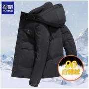 ROMON 罗蒙 反季清仓羽绒服男2022新款白鸭绒可拆卸连帽休闲冬季保暖外套